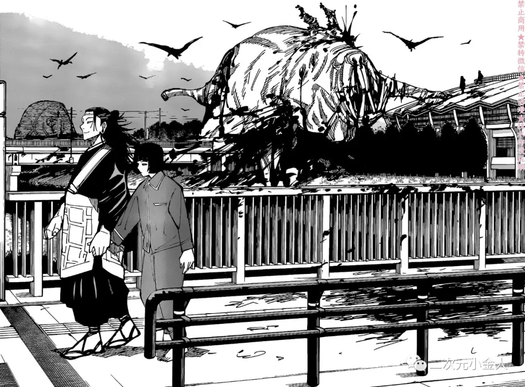 咒术回战韩漫全集-第163话无删减无遮挡章节图片 