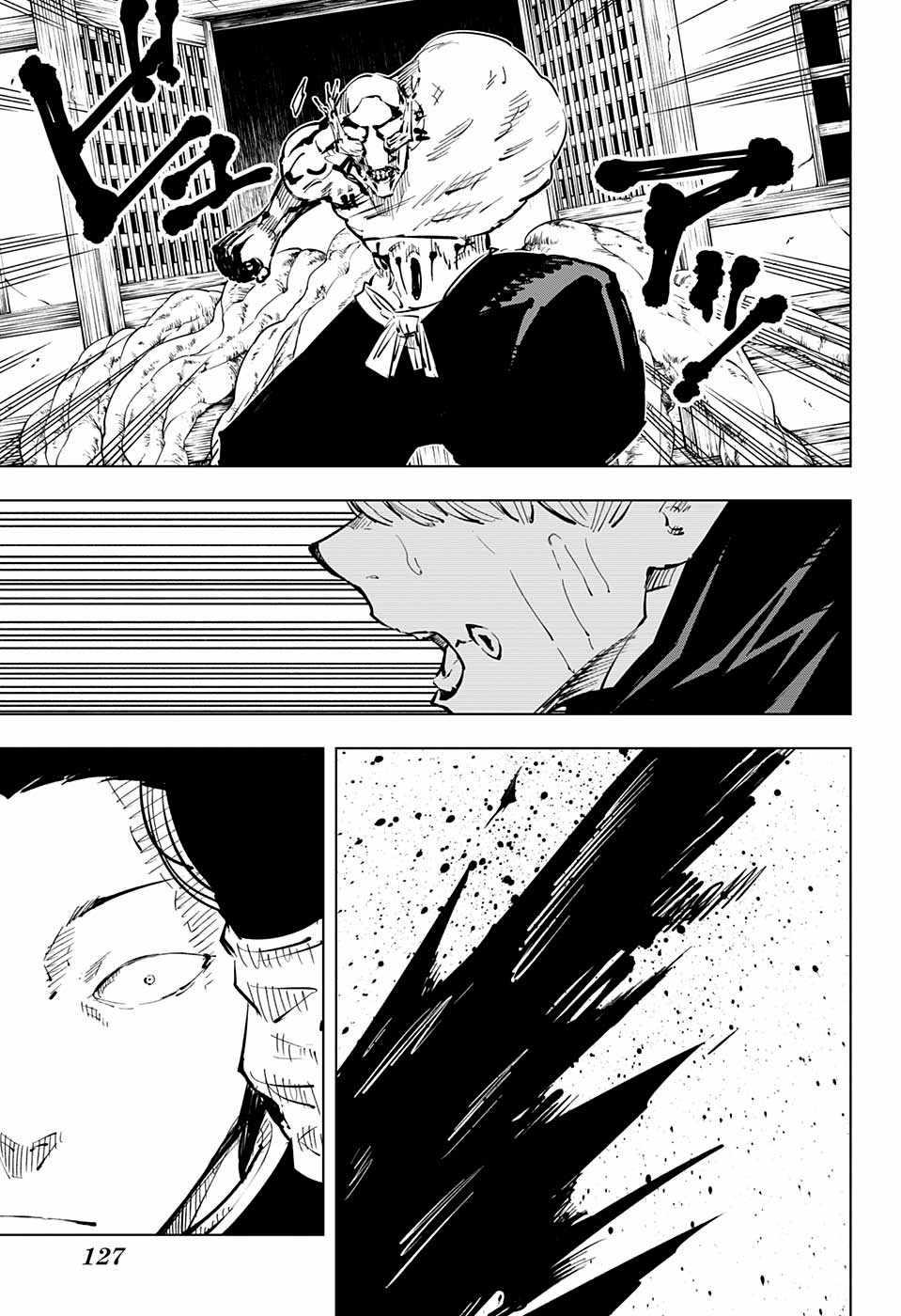 咒术回战韩漫全集-第46话无删减无遮挡章节图片 