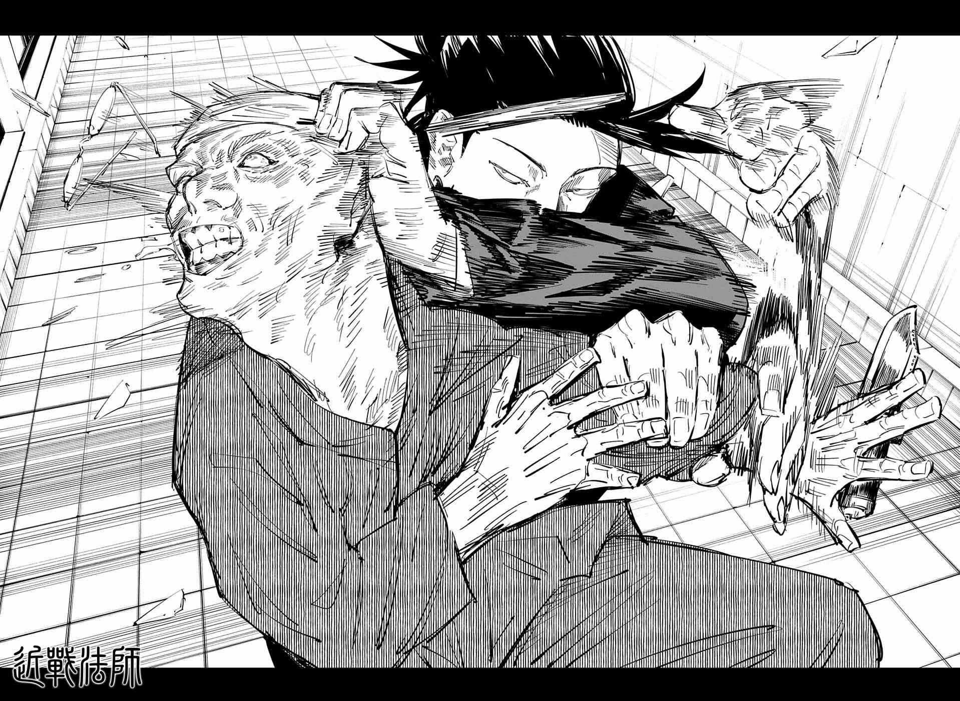 咒术回战韩漫全集-第68话无删减无遮挡章节图片 