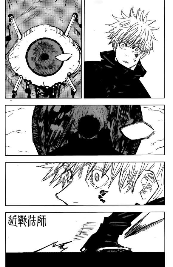 咒术回战韩漫全集-第90话 涩谷事变 (8)无删减无遮挡章节图片 