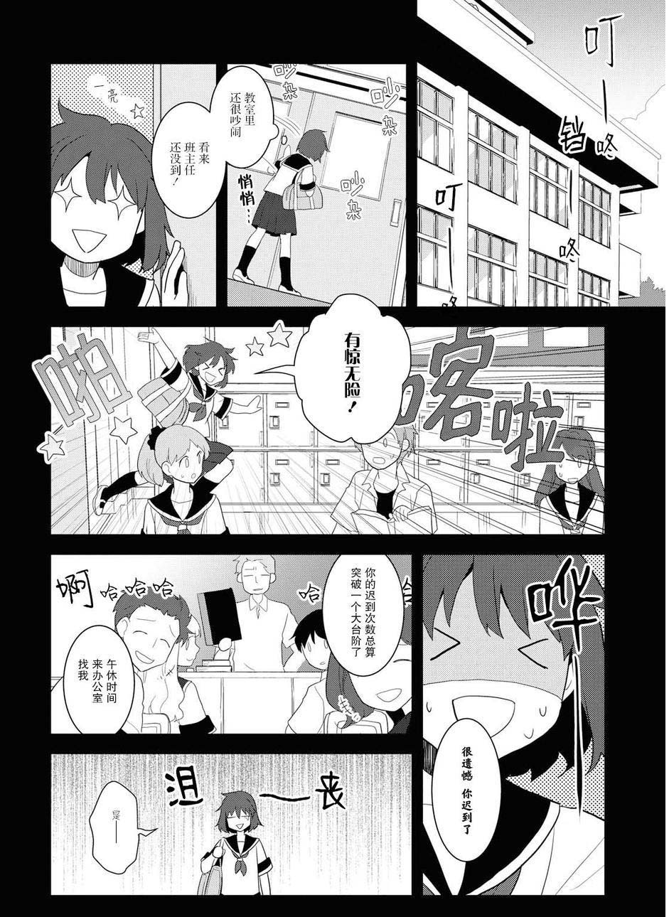 转生成为了只有乙女游戏破灭 Flag 的邪恶大小姐韩漫全集-第19话无删减无遮挡章节图片 