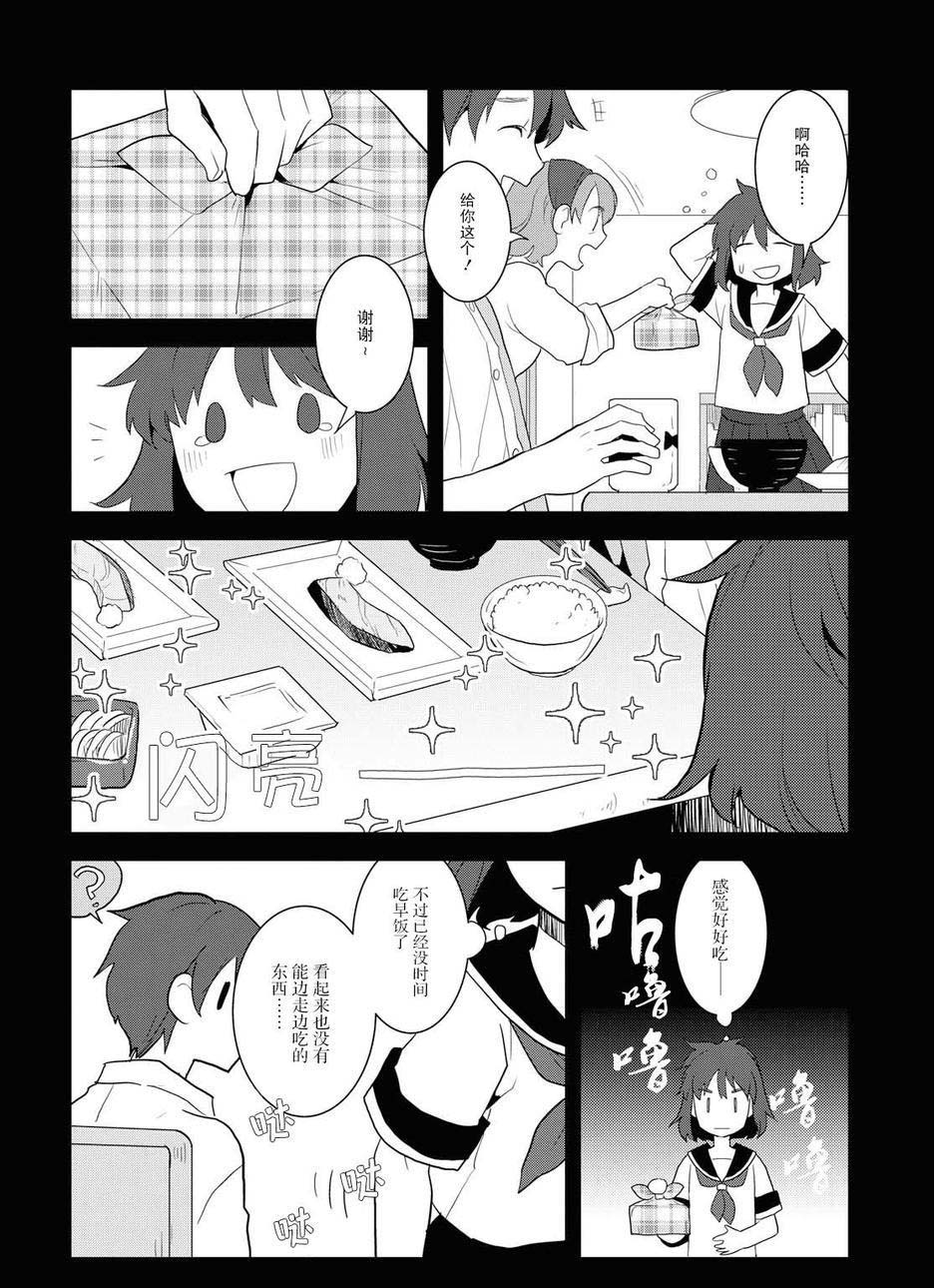 转生成为了只有乙女游戏破灭 Flag 的邪恶大小姐韩漫全集-第19话无删减无遮挡章节图片 
