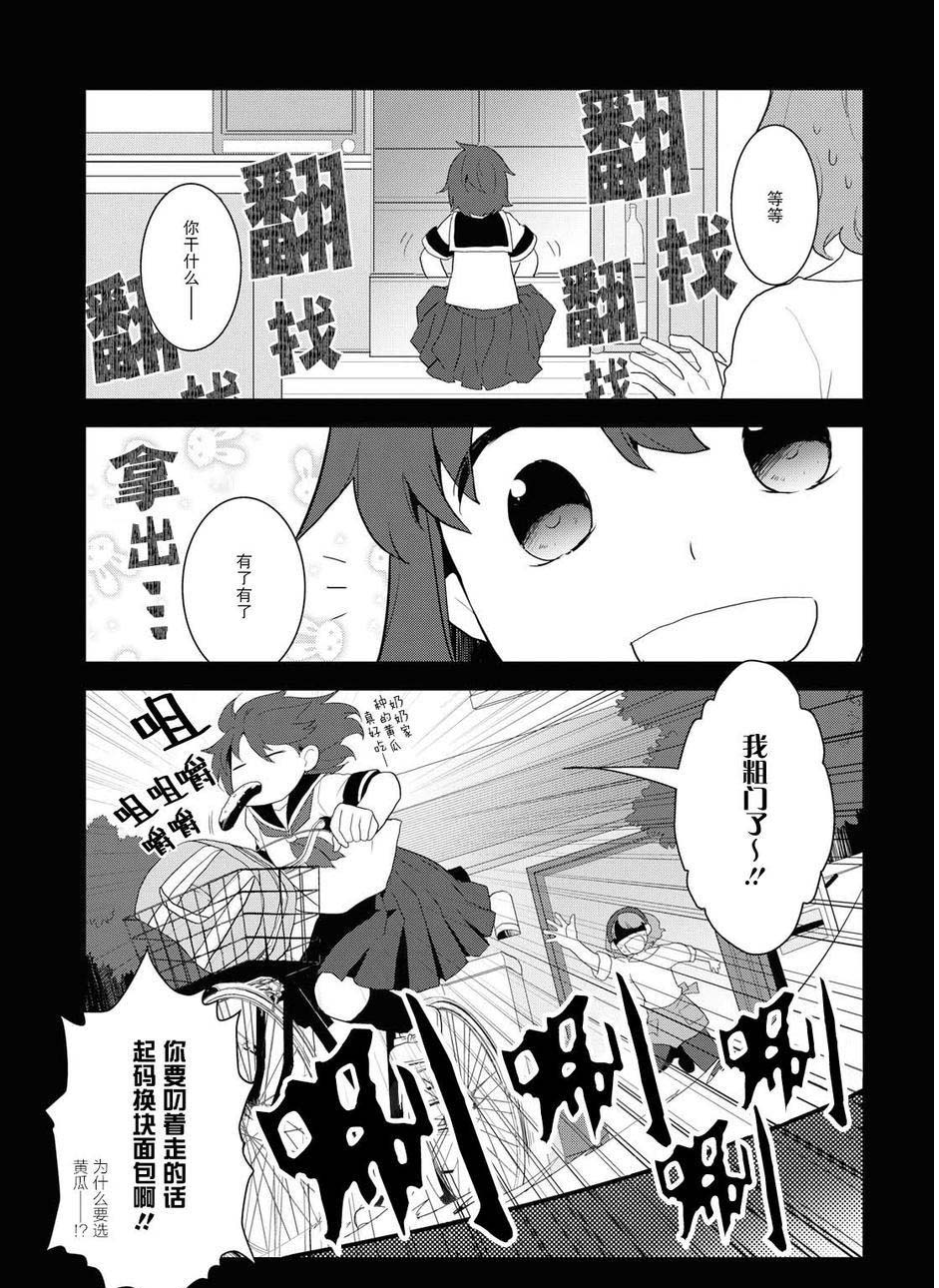 转生成为了只有乙女游戏破灭 Flag 的邪恶大小姐韩漫全集-第19话无删减无遮挡章节图片 