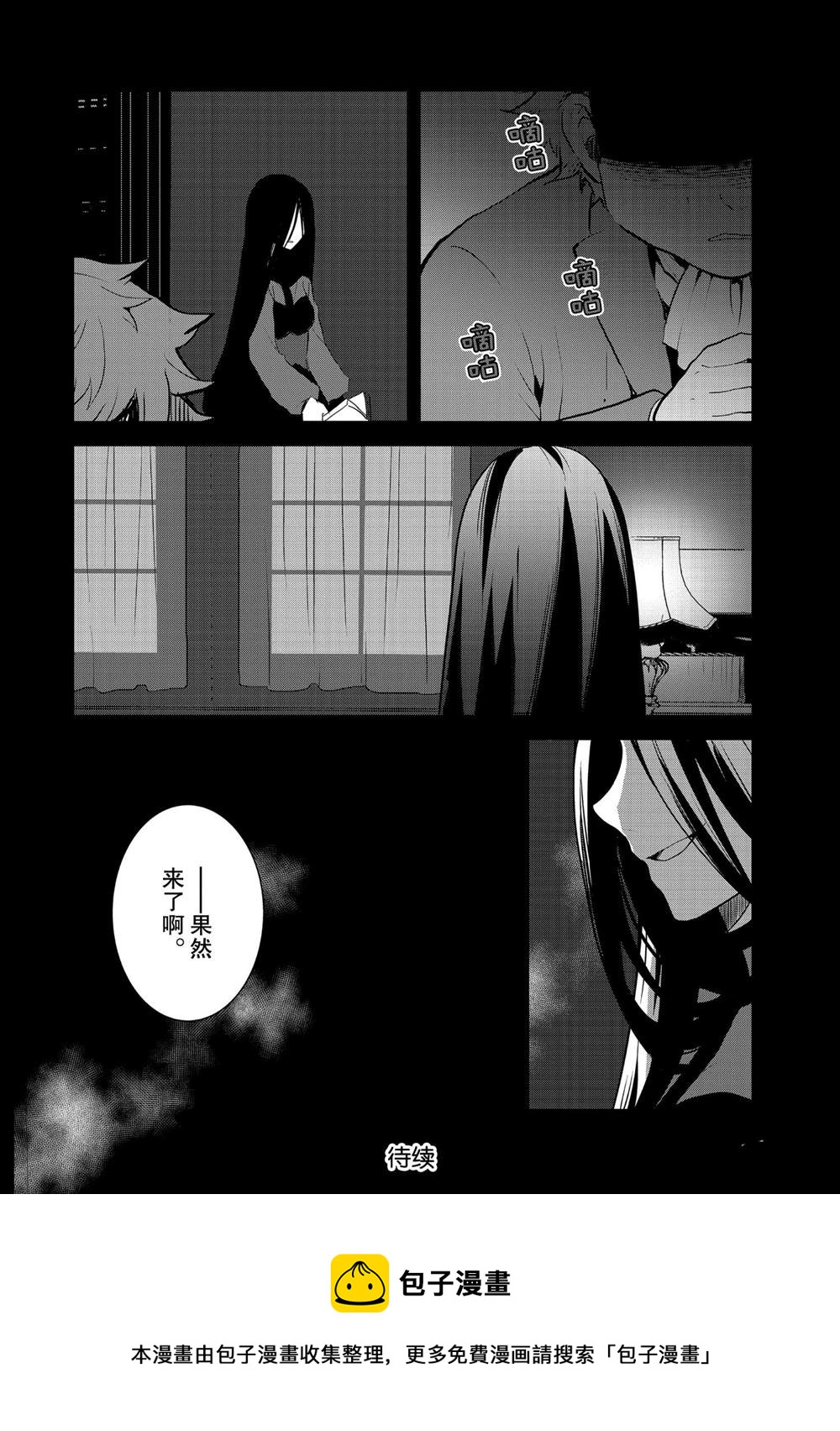 转生成为了只有乙女游戏破灭 Flag 的邪恶大小姐韩漫全集-第40话无删减无遮挡章节图片 