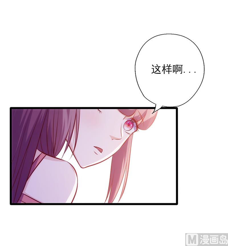 追夫36计 老公来战韩漫全集-第105话 迎合喜好无删减无遮挡章节图片 