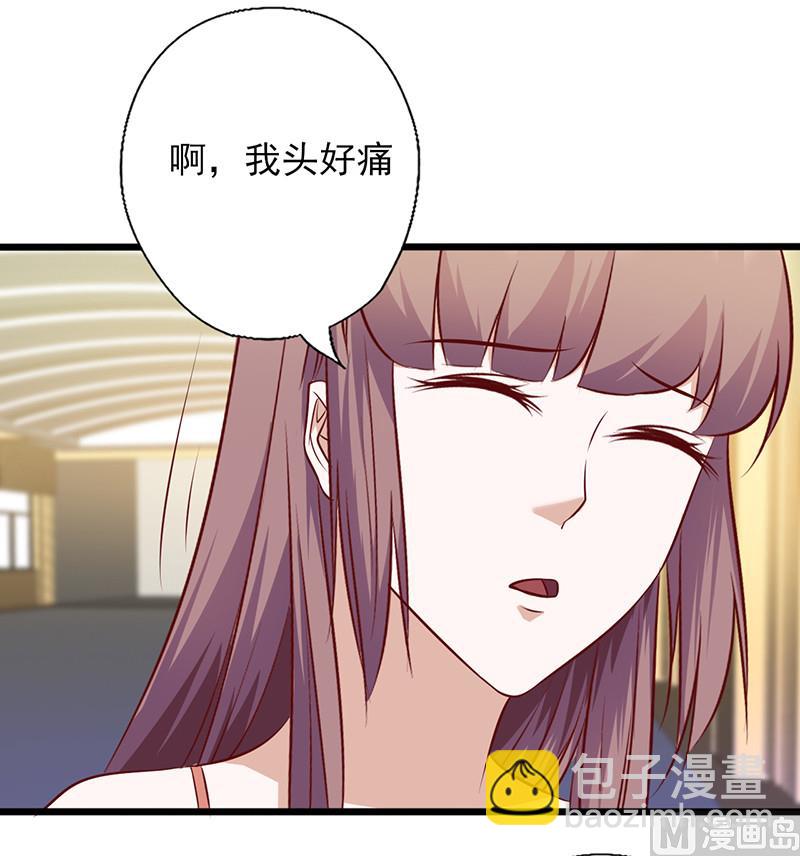 追夫36计 老公来战韩漫全集-第140话 利用你的善良无删减无遮挡章节图片 