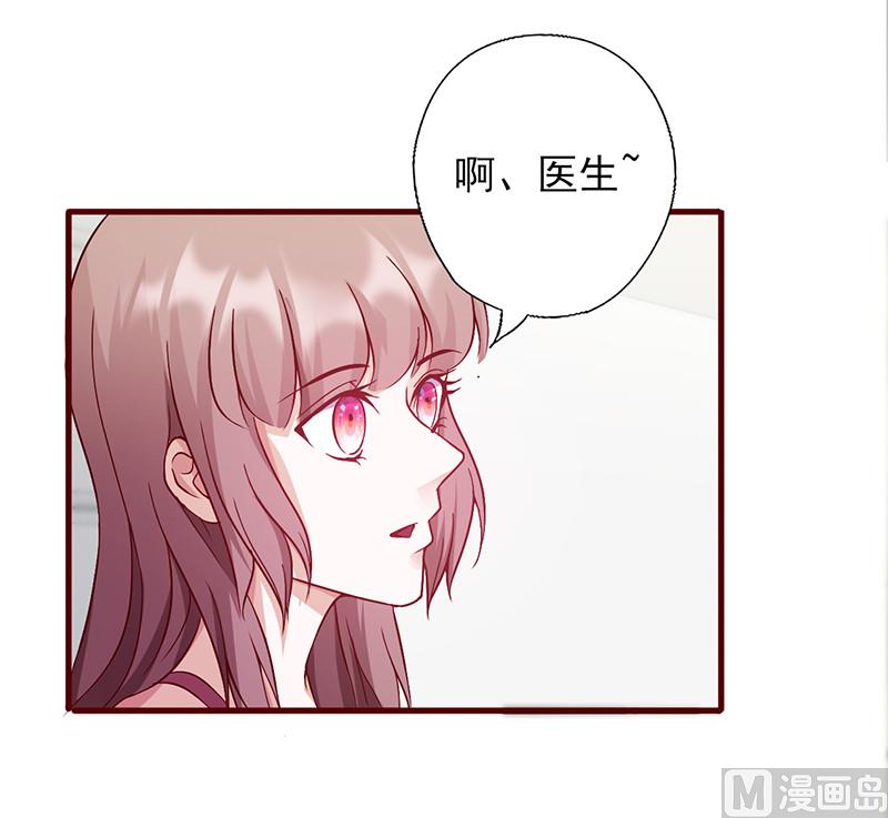 追夫36计 老公来战韩漫全集-第144话 逃过一劫无删减无遮挡章节图片 