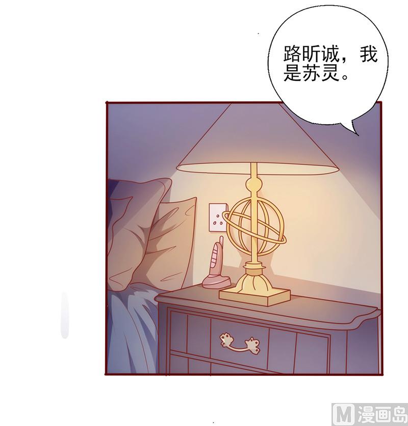 追夫36计 老公来战韩漫全集-第150话 谁也抢不走无删减无遮挡章节图片 