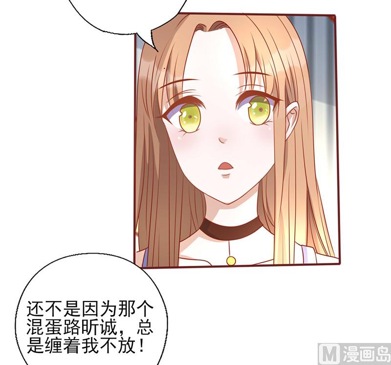 追夫36计 老公来战韩漫全集-第154话 你究竟站在哪一边？无删减无遮挡章节图片 