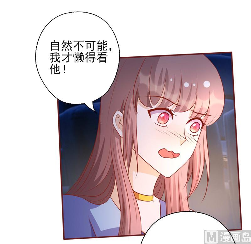 追夫36计 老公来战韩漫全集-第155话 看见他就心烦无删减无遮挡章节图片 