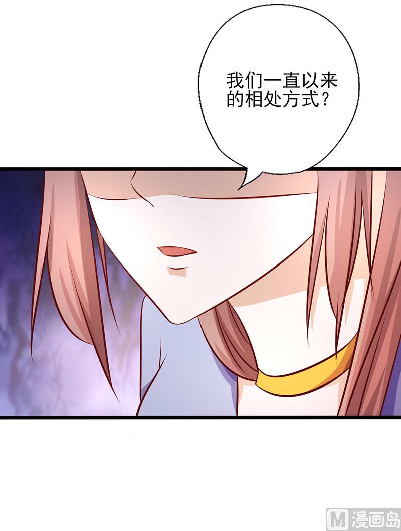 追夫36计 老公来战韩漫全集-第164话 消受不起的体贴无删减无遮挡章节图片 