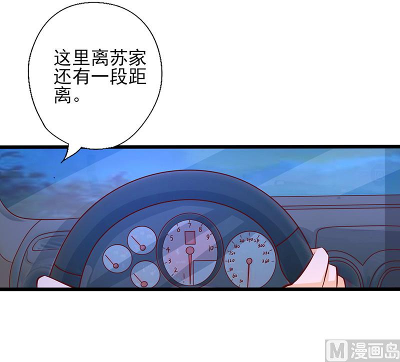 追夫36计 老公来战韩漫全集-第164话 消受不起的体贴无删减无遮挡章节图片 