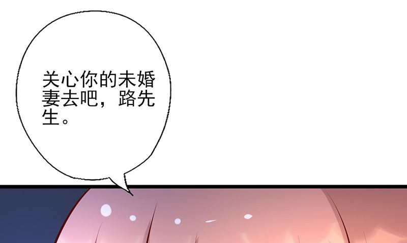 追夫36计 老公来战韩漫全集-第164话 消受不起的体贴无删减无遮挡章节图片 