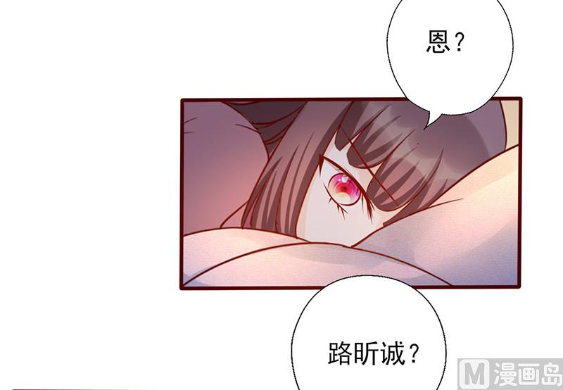 追夫36计 老公来战韩漫全集-第166话 到底想干嘛？无删减无遮挡章节图片 