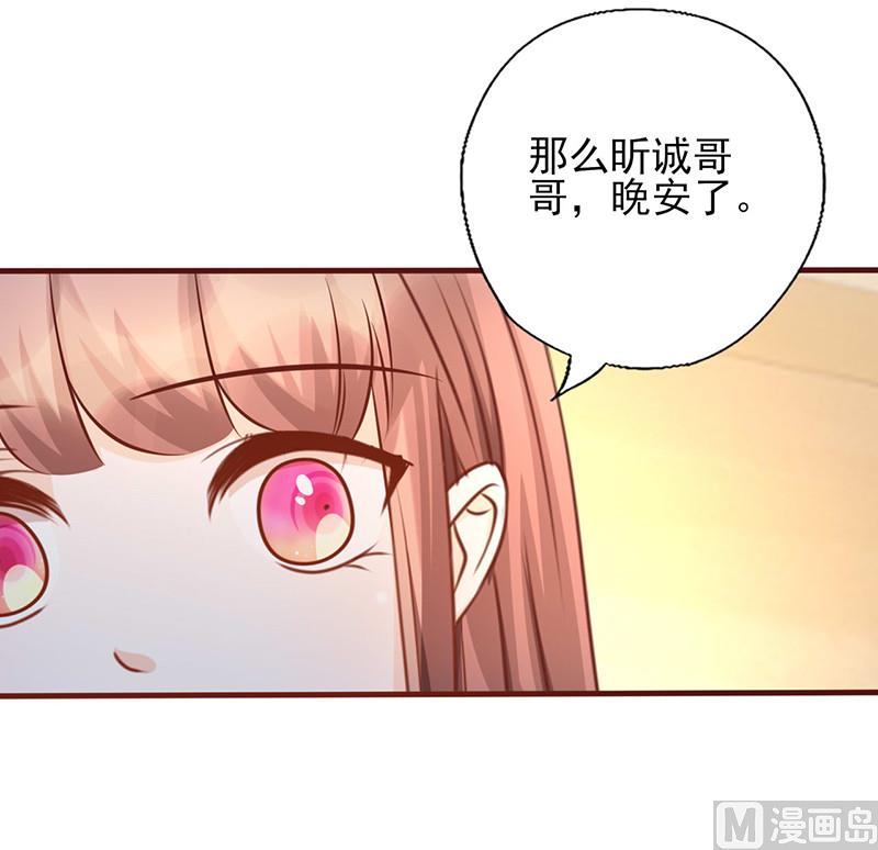 追夫36计 老公来战韩漫全集-第168话 别给我机会了无删减无遮挡章节图片 