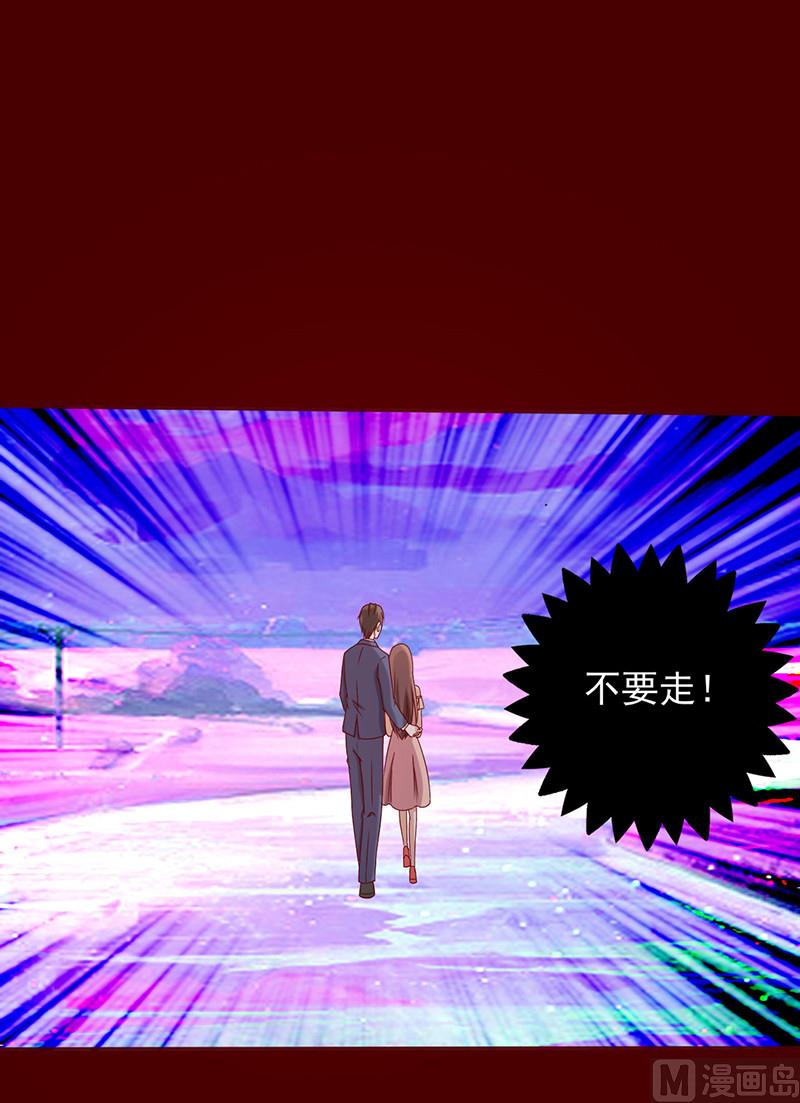 追夫36计 老公来战韩漫全集-第169话 不要离开我无删减无遮挡章节图片 