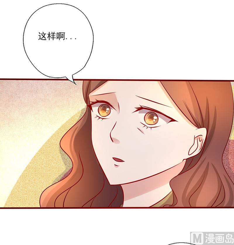 追夫36计 老公来战韩漫全集-第174话 你今天好美无删减无遮挡章节图片 