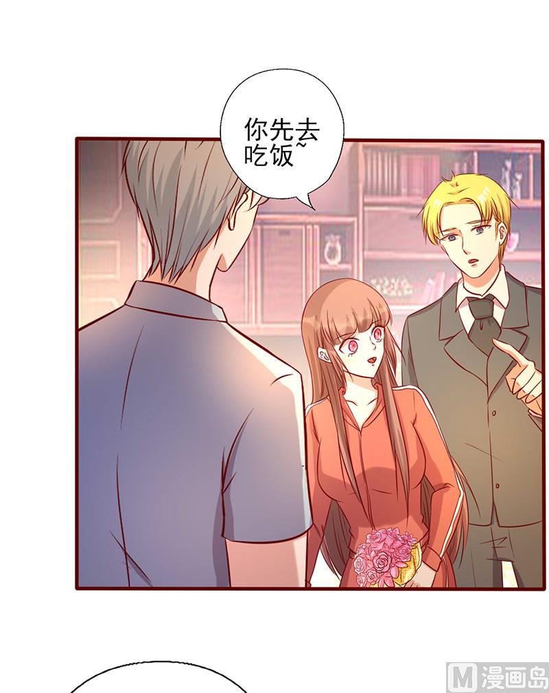 追夫36计 老公来战韩漫全集-第175话 你就不该出现无删减无遮挡章节图片 