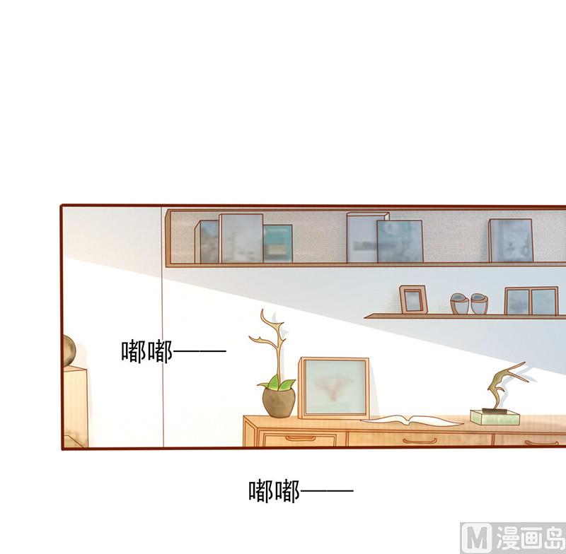 追夫36计 老公来战韩漫全集-第193话 被跟踪无删减无遮挡章节图片 