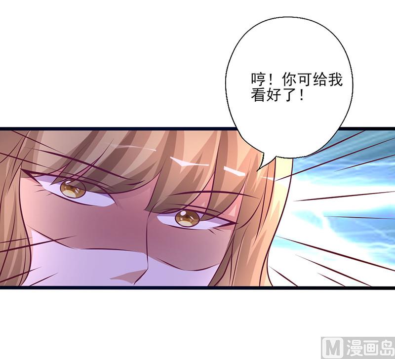 追夫36计 老公来战韩漫全集-第215话 斗舞开始无删减无遮挡章节图片 