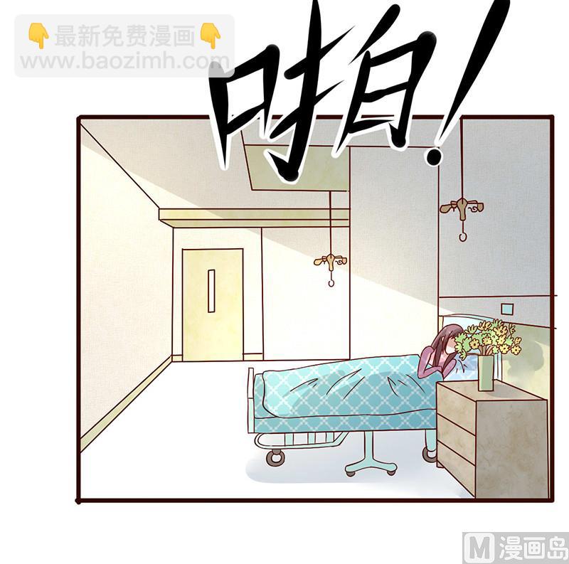 追夫36计 老公来战韩漫全集-第224话 限制人身自由无删减无遮挡章节图片 