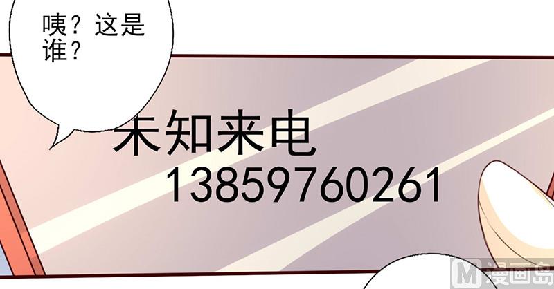 追夫36计 老公来战韩漫全集-第229话 找个人来陪无删减无遮挡章节图片 