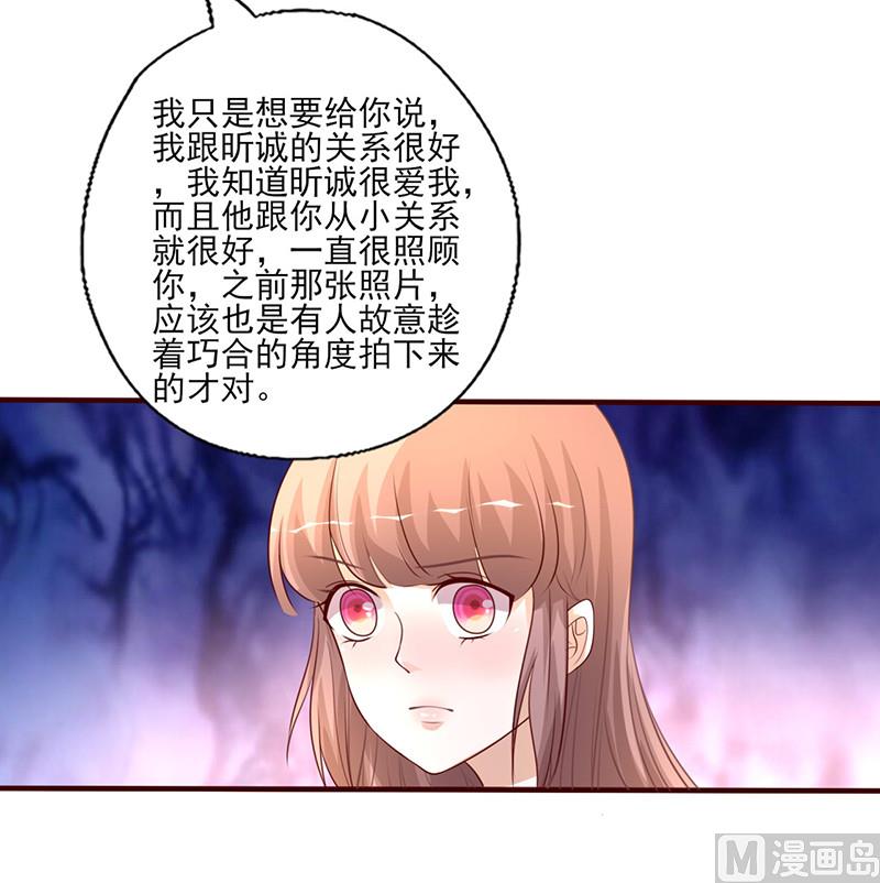 追夫36计 老公来战韩漫全集-第232话 有话直说无删减无遮挡章节图片 