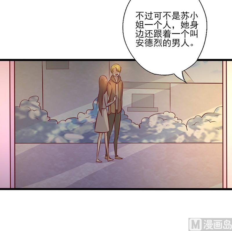 追夫36计 老公来战韩漫全集-第236话 劝他回头无删减无遮挡章节图片 