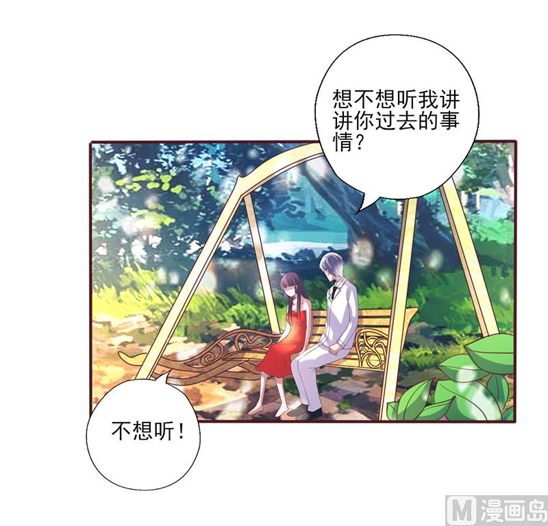 追夫36计 老公来战韩漫全集-第256话 过去的故事无删减无遮挡章节图片 