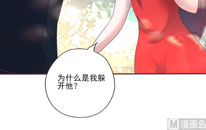 追夫36计 老公来战韩漫全集-第260话 让他找不到你无删减无遮挡章节图片 