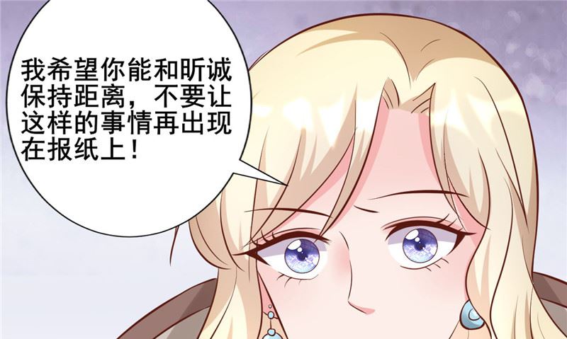 追夫36计 老公来战韩漫全集-第273话 打哑谜无删减无遮挡章节图片 