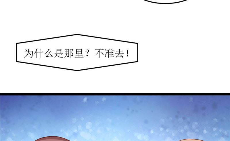 追夫36计 老公来战韩漫全集-第277话 午餐愉快无删减无遮挡章节图片 