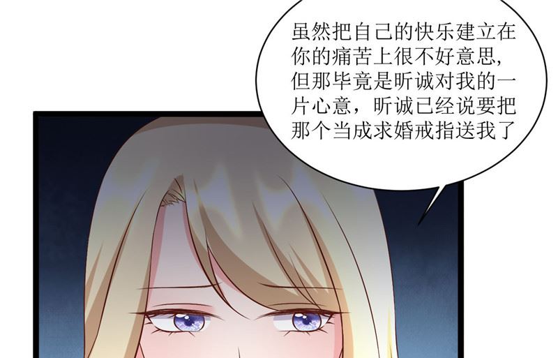 追夫36计 老公来战韩漫全集-第277话 午餐愉快无删减无遮挡章节图片 