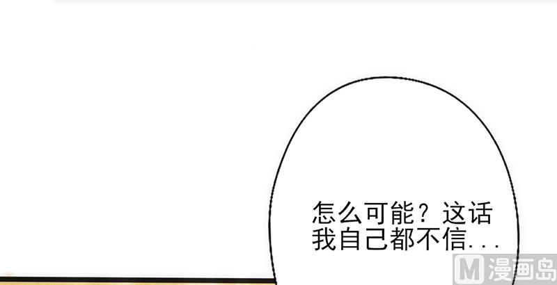 追夫36计 老公来战韩漫全集-第30话 奸情曝光（下）无删减无遮挡章节图片 