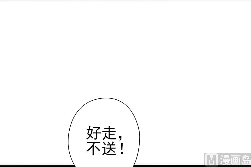 追夫36计 老公来战韩漫全集-第30话 奸情曝光（下）无删减无遮挡章节图片 