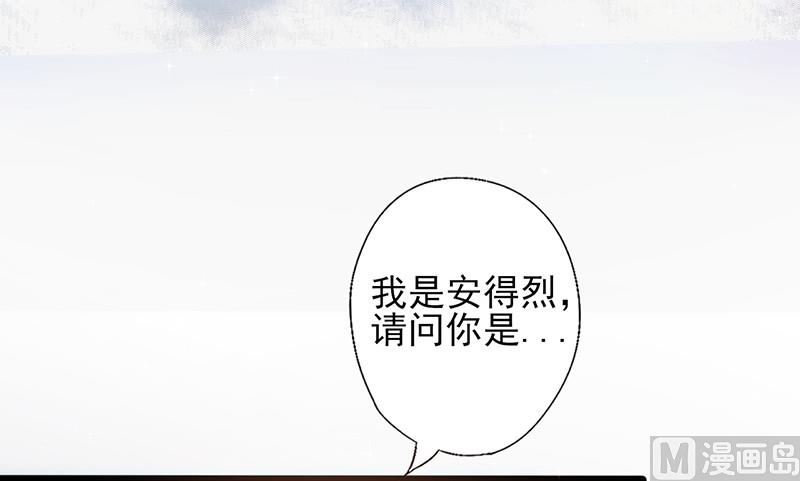 追夫36计 老公来战韩漫全集-第38话 分心无删减无遮挡章节图片 