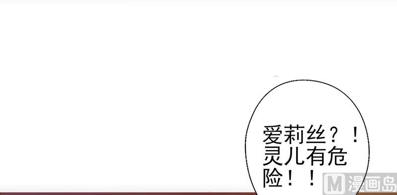 追夫36计 老公来战韩漫全集-第40话 透露消息无删减无遮挡章节图片 