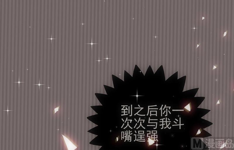 追夫36计 老公来战韩漫全集-第43话 只要你回来无删减无遮挡章节图片 