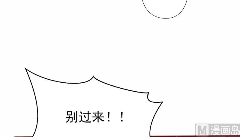 追夫36计 老公来战韩漫全集-第45话 亲眼看着你绝望无删减无遮挡章节图片 