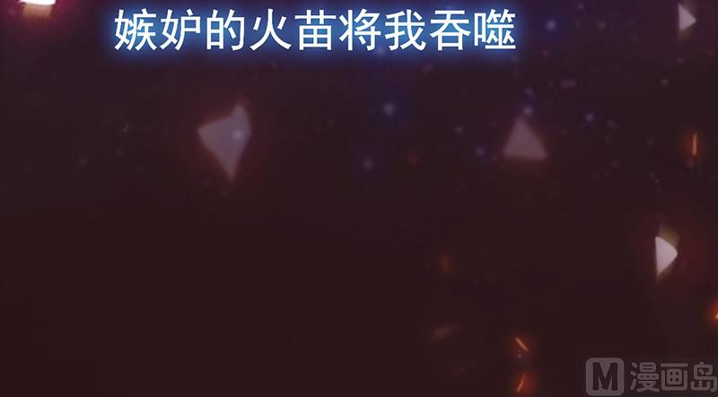 追夫36计 老公来战韩漫全集-第49话 让她死我才痛快无删减无遮挡章节图片 