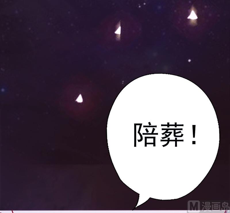 追夫36计 老公来战韩漫全集-第49话 让她死我才痛快无删减无遮挡章节图片 