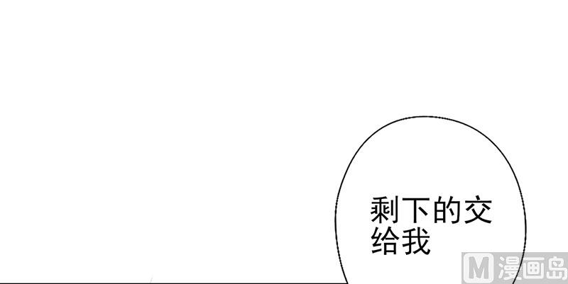 追夫36计 老公来战韩漫全集-第50话 歇斯底里无删减无遮挡章节图片 