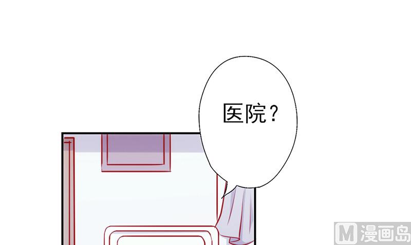 追夫36计 老公来战韩漫全集-第53话 我要见灵儿无删减无遮挡章节图片 