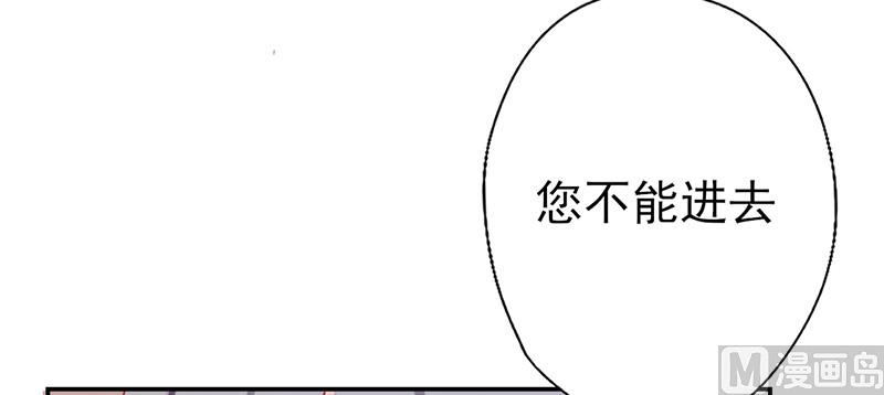 追夫36计 老公来战韩漫全集-第53话 我要见灵儿无删减无遮挡章节图片 