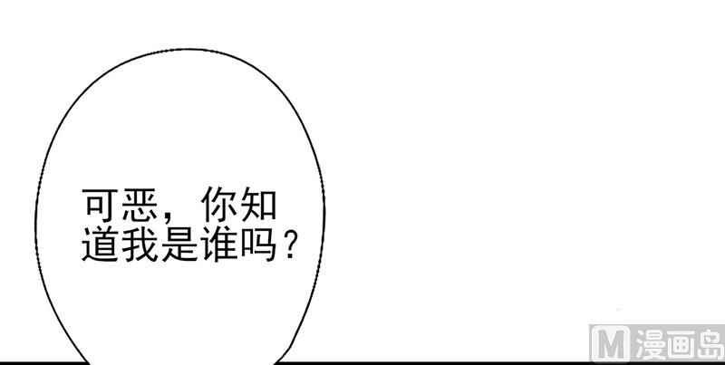 追夫36计 老公来战韩漫全集-第53话 我要见灵儿无删减无遮挡章节图片 