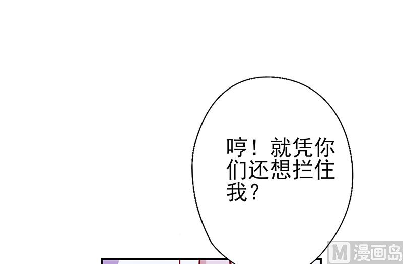 追夫36计 老公来战韩漫全集-第53话 我要见灵儿无删减无遮挡章节图片 