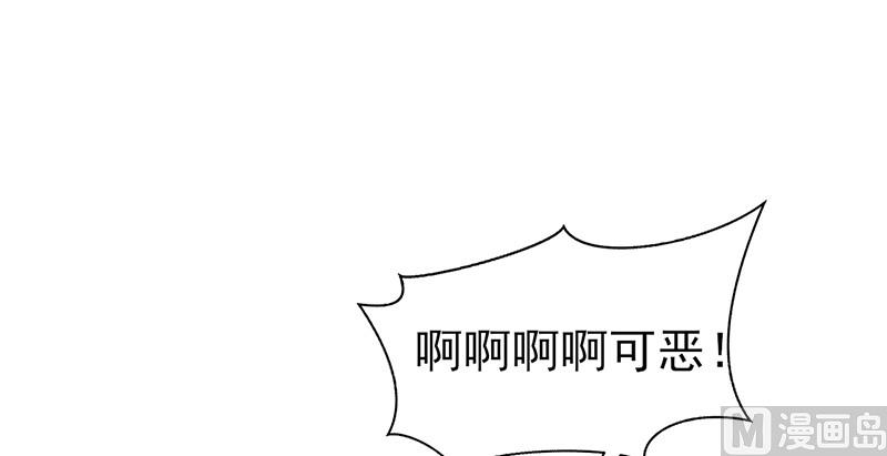 追夫36计 老公来战韩漫全集-第59话 不见踪影无删减无遮挡章节图片 