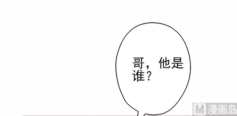 追夫36计 老公来战韩漫全集-第60话 熟悉的陌生人无删减无遮挡章节图片 