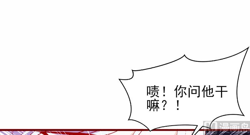 追夫36计 老公来战韩漫全集-第60话 熟悉的陌生人无删减无遮挡章节图片 