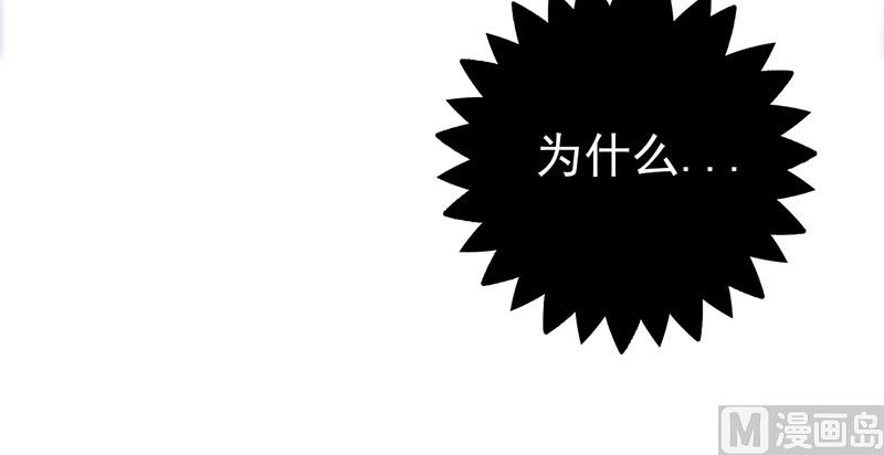 追夫36计 老公来战韩漫全集-第62话 给过你机会了无删减无遮挡章节图片 